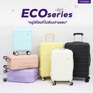 Tpartner  กระเป๋าเดินทางล้อลาก เฟรมซิปรุ่น Eco Series หรูไม่ต้องจ่ายแพง ดีไซน์เรียบง่ายเส้นลายขวาง กระะทัดรัดคล่องตัว ไม่ต้องรอพรีออเดอร์