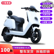 新款大牛N7電動機車60V72V電動車改裝高速爆改大功率外送鋰電車