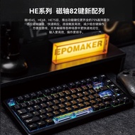 EPOMAKER HE80คีย์บอร์ดแบบมีสายแม่เหล็กสำหรับกีฬาอิเล็กทรอนิกส์75% ปะเก็น RGB แบบเปลี่ยนได้ร้อนอัตราผ