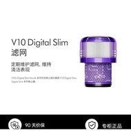 Original Dyson Vacuum Cleaner V10Slim/V12/V15Fluffy/G5 Rear HEPA Filter Filter Element Accessories 正