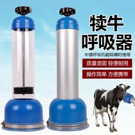 Newborn calf respirator calf amniotic fluid suction device cattle breeding equipment