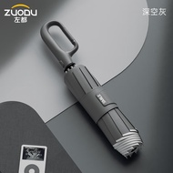 左都（ZUODU）全自动雨伞三折大号加固加厚结实抗风折叠伞晴雨两用男士反向黑伞