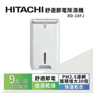 【HITACHI 日立】一級能效9公升舒適節電除濕機 RD-18FJ璀璨白