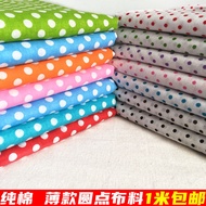 Dot Polka Dots Pure Cotton Fabric Water Jade Cotton Fabric Shirt Dress Children's Clothing Handmade 