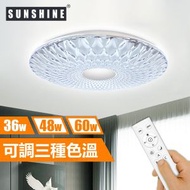 CLD(T)-R-36W LED 36W 遙控調光調色吸頂燈 3色溫+可調光暗 #LED天花燈 #家居燈飾