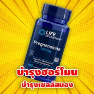 Life Extension Pregnenolone 100 mg 100 Capsules