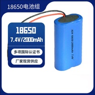 18650Lithium battery pack 12V 3.7V 7.4V 18*36*65mm Lithium Battery