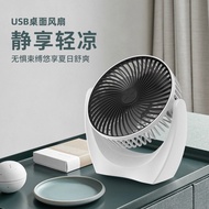 USB Desktop Fan Desk Fans Mini Hostel Use Portable USB Fan 【READY STOCK】
