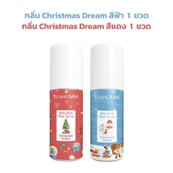 Set พิเศษ TUAHOMM ตัวหอม Baby Body Mist Spray Christmas Collection เคล็ดลับลูกตัวหอม กลิ่นหอมพิเศษ ค