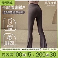 tracksuit tracksuit woman Yoga Pants Women's Spring Summer High-Waisted Hip-Lifting Anti-Curling Sli