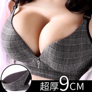 Thickened Bra Super Thick 9cm8cm Gathered Flat Chest Underwear Extra No Steel Ring Sexy Pull-Up AA C
