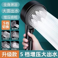 Supercharged Shower Shower Head Bathroom Household Shower Pressure Bath Heater Faucet Water Heater Shower Dedicated for