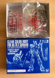 Gundam PGU 1/60 RX-78-2 透明外裝甲及原裝裝甲 （各一半）