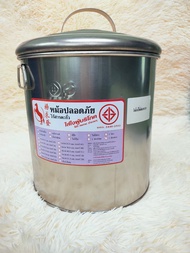 หม้อก๋วยเตี๋ยว ตราม้าแดง (เบอร์ 10 36 40 45 ) มี 2 และ3 ช่องตรง หม้อก๋วยเตี๋ยวไร้สารตะกั่ว