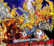 SD BB戰士167  輝神大將軍 獅龍凰 輝羅鋼 極彩 LEGEND LBB gundam高達模型 武者
