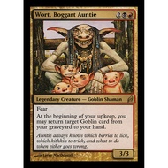 Wort Boggart Auntie Proxy