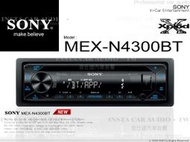 音仕達汽車音響 SONY MEX-N4300BT IPOD/藍芽/CD/AUX/USB 公司貨