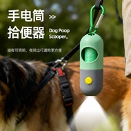 Pengeluar beg sampah haiwan peliharaan, pelbagai fungsi dengan lampu LED, beg sampah kucing pakai bu
