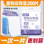 [48H Shipping] Dog Urine Pad Pet Diaper Pad Thickened Dog Urine Pad Dog Urine Barrier Pad Absorbent 