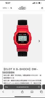 【CLOT X G-SHOCK】DW-5600BBN