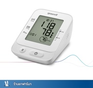 Yuwell - เครื่องวัดความดัน รุ่น YE660D (Electronic Blood Pressure Monitor)