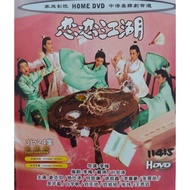 Chinese Continuous Drama Love Rivers Lake (3 Disc Full Version)