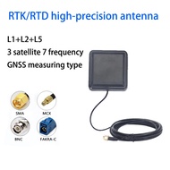 RTK/RTD High-Precision Antenna Centimeter Positioning L1+L2+L5 3-satellite 7-frequency GNSS Measurin