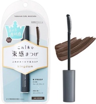 🇯🇵Kingdom Tabakan Curl Mascara 持久自然束感捲翹睫毛膏  [Ash Brown 灰棕色]