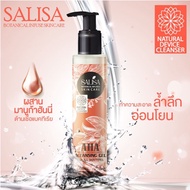 SALISA AHA  Cleansing Gel เจลล้างหน้า SALISA AHA 145 ml. (โปรโมชั่นลดราคา 50%)