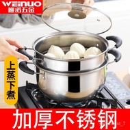 WK/Thickened Stainless Steel Soup Pot Household Milk Pot Cooking Noodle Pot Instant Noodle Pot Double-Layer Steamer Kore