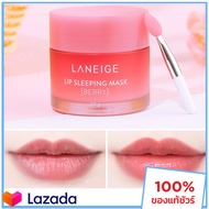 LANEIGE Lip Sleeping Mask Berry Mini 3g/20g