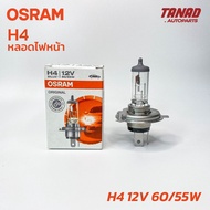 OSRAM H4 Bulb 12V 60/55W 12V 100/90W & H4 24V 75/70W 100/90W Genuine Headlight