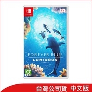 Switch FOREVER BLUE LIMINOUS永恆蔚藍流光 NS永恆蔚藍流光