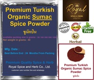 Premium Turkish Organic Sumac Spice Powder ซูมัคป่น 50 grams to 1000 grams