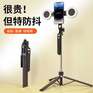 1 . 7m Anti-Shaking B 6 Selfie Stick Bluetooth Remote Control Fast Hand Photo Tripod Outdoor