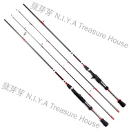 蘖芽芽 N.I.Y.A Treasure House High Strength Solid 1.8M Lure Fishing Rod Light Weight Fiberglass Fishing