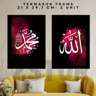 FRAME KHAT KUFI ALLAH MUHAMMAD