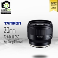 Tamron Lens 20 mm. F2.8 Di III OSD - For Sony E FE - รับประกันร้าน Digilife 1ปี