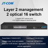 JT-COM 24-port 16-Port Managed Switch 10G Uplink Fiber Optical Switch Management VLAN ，Ring Network 