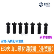 3D Printer Accessories E3D Crater Hardened Mold Steel Nozzle Super Hard Nozzle Wear-Resistant High-T