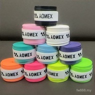 Popular [Grab 10 Rolls] 102c Uni Hand Rubber Badminton Racket Anti-slip Shock Absorption Sweat Absor