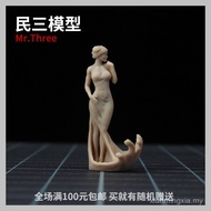 [Folk Three Models] 1: 64 Scale Rose Big Cheongsam Beauty S0 Micro Shooting Doll White Model Customi
