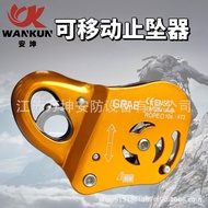 Ankun Movable Fall Arrestor Climbing Protection Device Fall Arrestor Anti-Fall Safety Rope Self-Lock