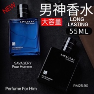 SAVAGERY 55ML MEN PERFUME LASTING LIGHT FRESH FRAGRANCE