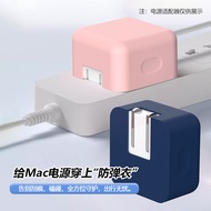 Suitable for Apple35W Double USB-C Small Power Adapter Protective Case MacBook Charger Protective Ca