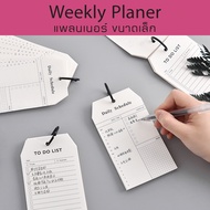 Day planer Weekly planer Year planer ขนาดเล็ก กระดาษจดบันทึก สมุดโน้ตน่ารัก สำหรับจดบันทึกข้อความสำค