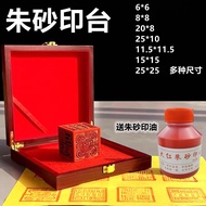 Ink Pad [Ink Pad Ink Pad] 15 * 15cm 25 * 25cm Red Wooden Box Ink Pad Quick-Drying Ink Pad Ink Oil