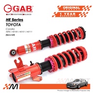 Toyota Corolla AE92 / AE100 / AE101 / AE111 - GAB HE Hilo Bodyshift Adjustable Suspension / Coilover