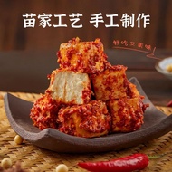 Chongqing Specialty Xiushan Spiced Bean Curd Spicy Extra Spicy Mold Tofu Spicy Farm Handmade Food