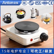 安東電熱爐煮茶器小型加熱爐小電爐迷你電磁爐摩卡咖啡爐